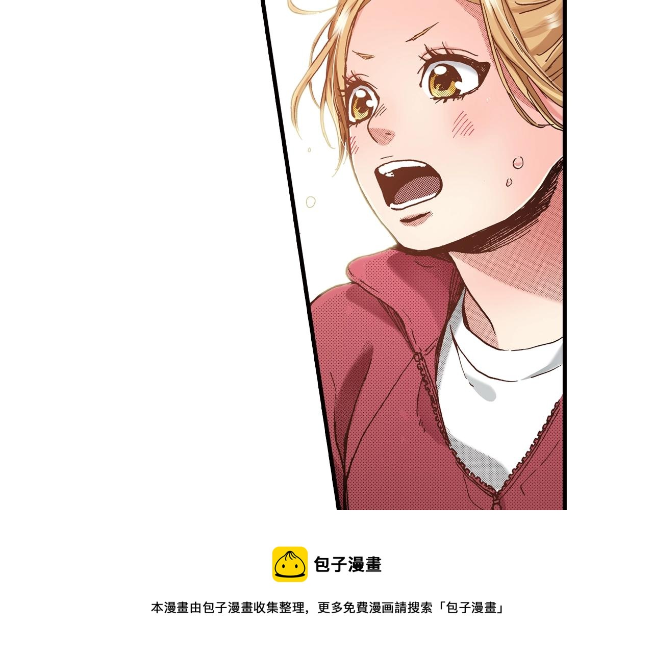 《橘色奇迹》第44话 我们会一直在一起 第25页