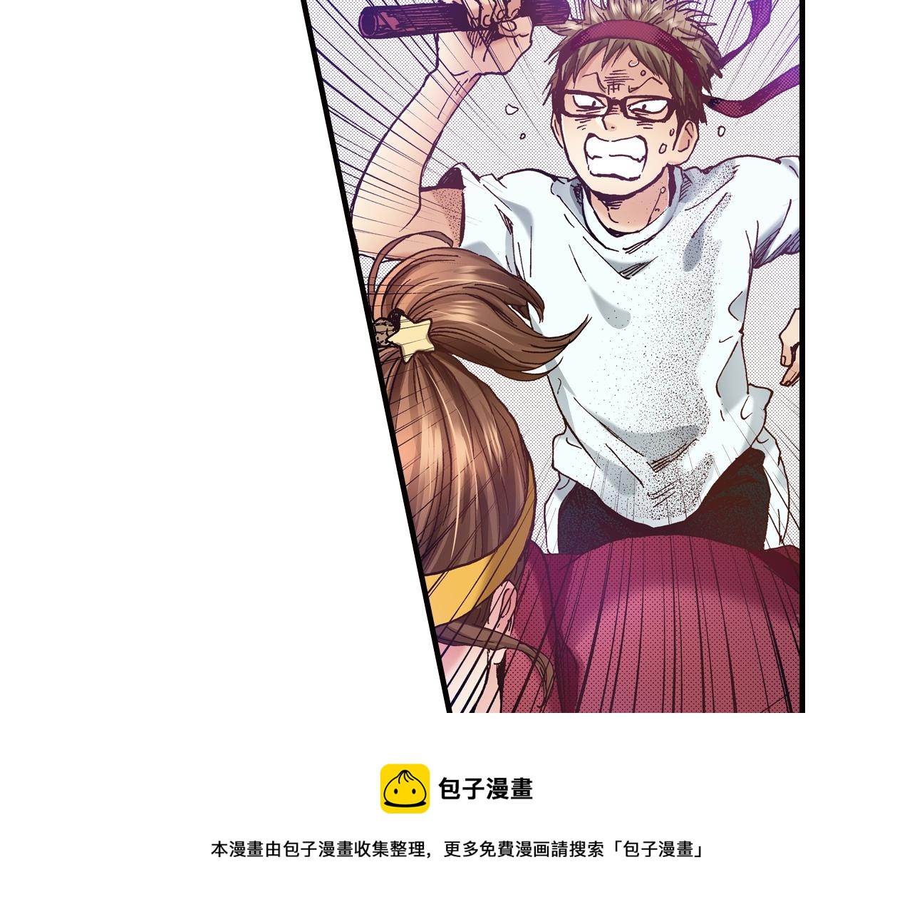 《橘色奇迹》第44话 我们会一直在一起 第33页