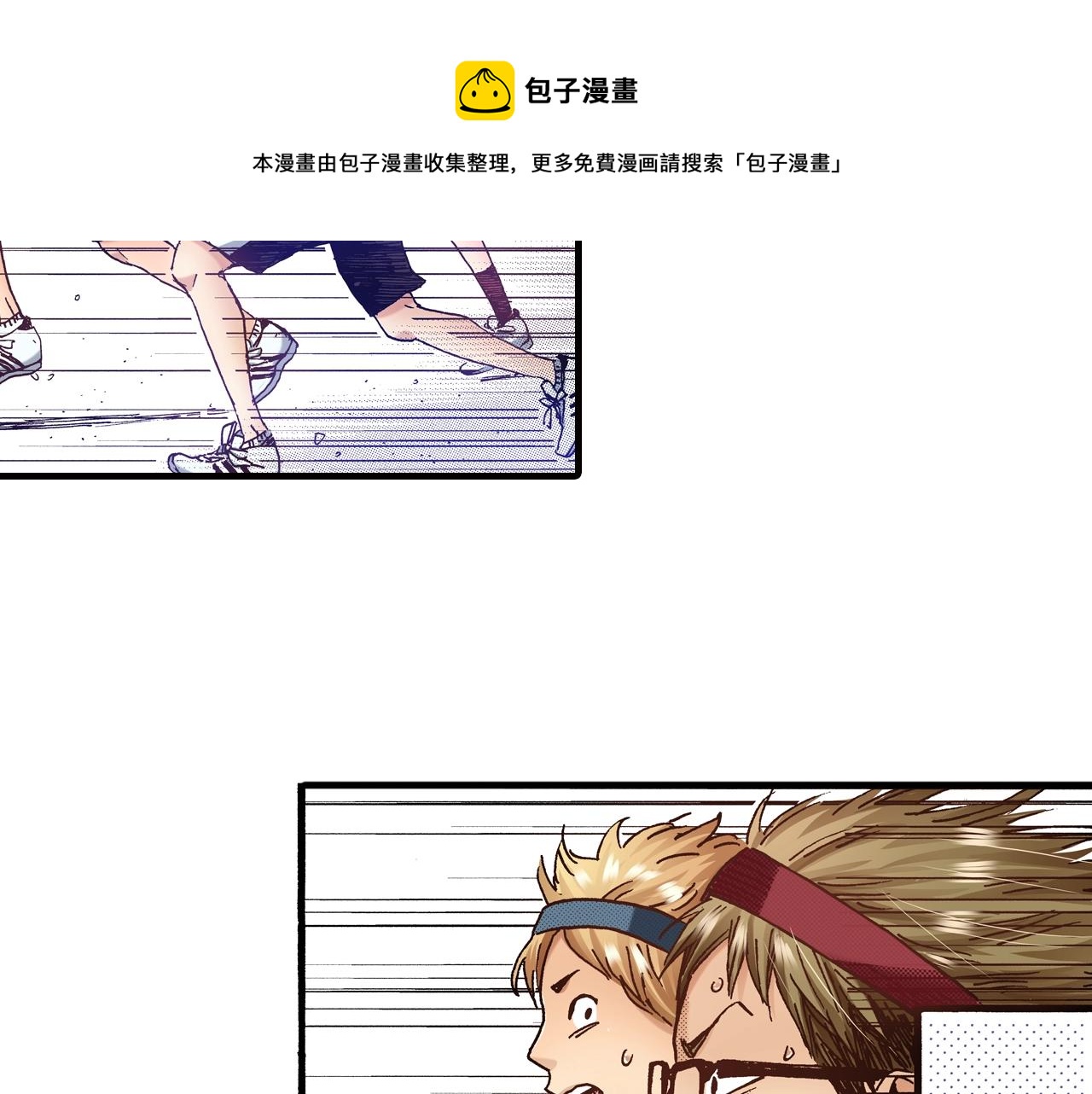 《橘色奇迹》第44话 我们会一直在一起 第37页