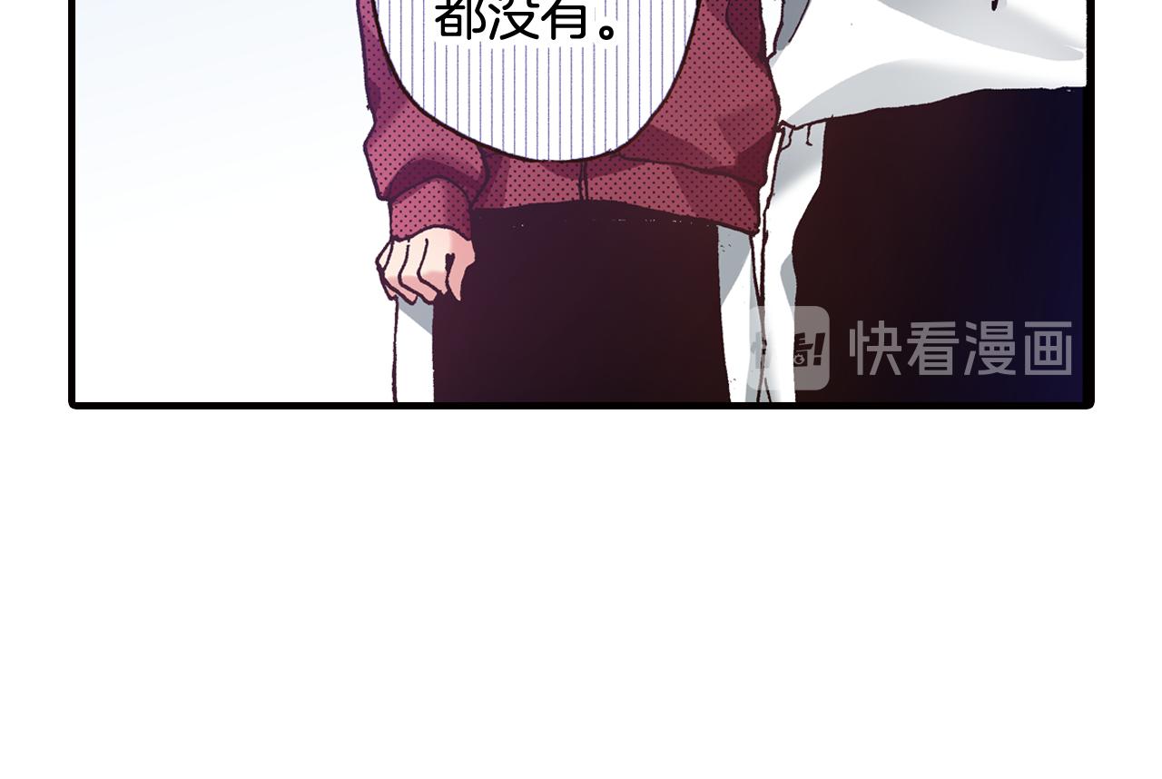 《橘色奇迹》第43话 为了你，我会拿第一 第18页
