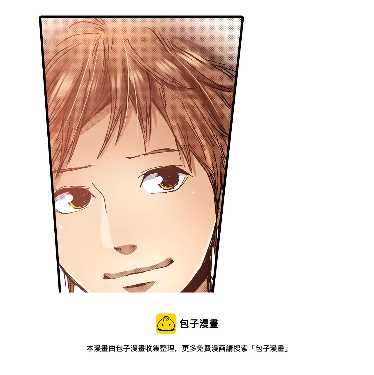 《橘色奇迹》第43话 为了你，我会拿第一 第21页