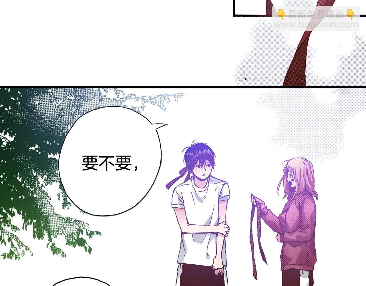 《橘色奇迹》第43话 为了你，我会拿第一 第36页