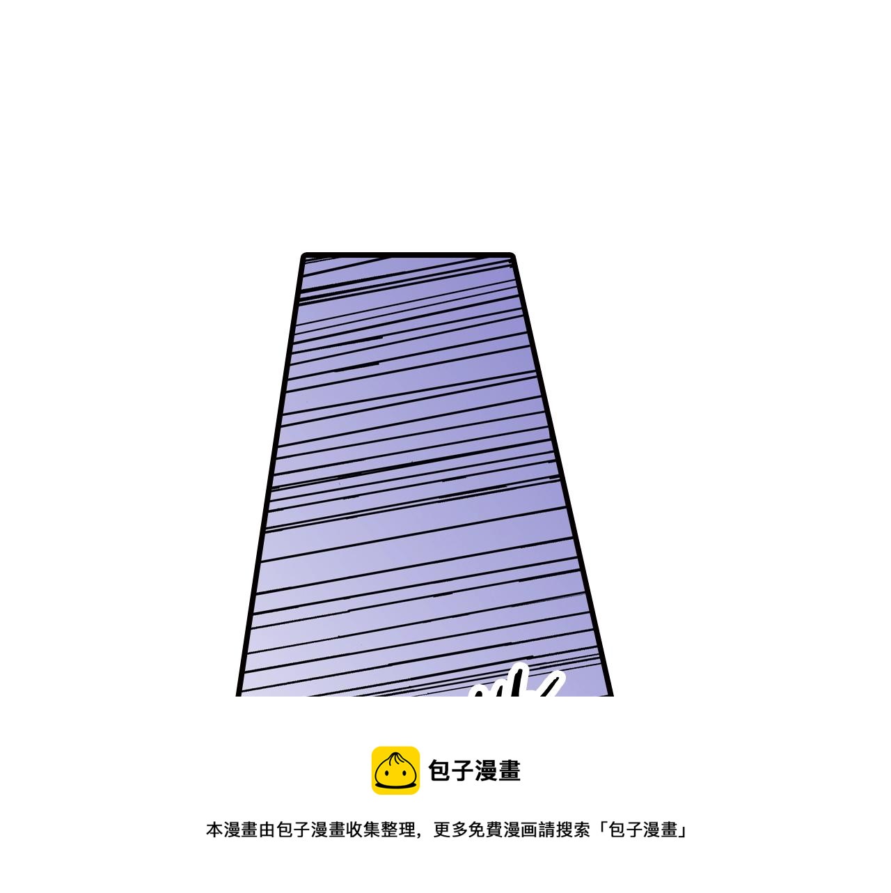 《橘色奇迹》第47话 被改变的表白 第37页
