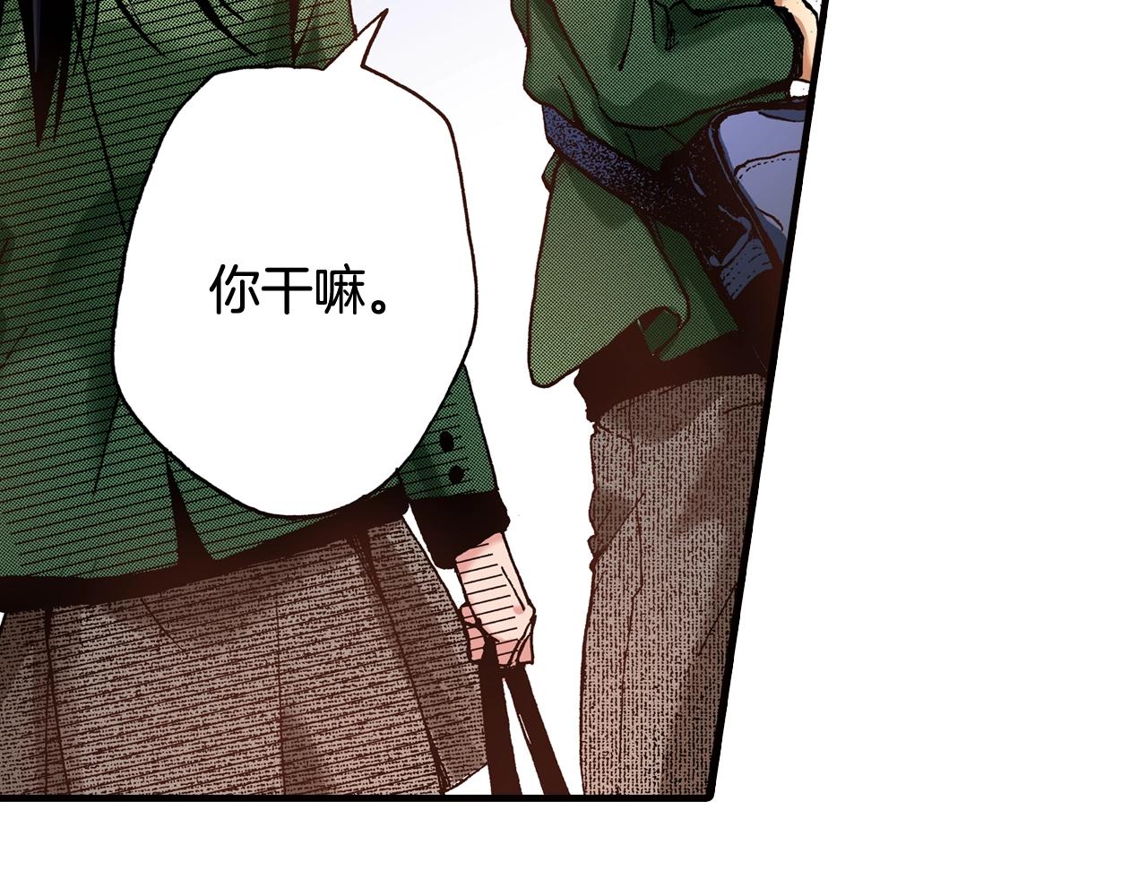 《橘色奇迹》第47话 被改变的表白 第40页