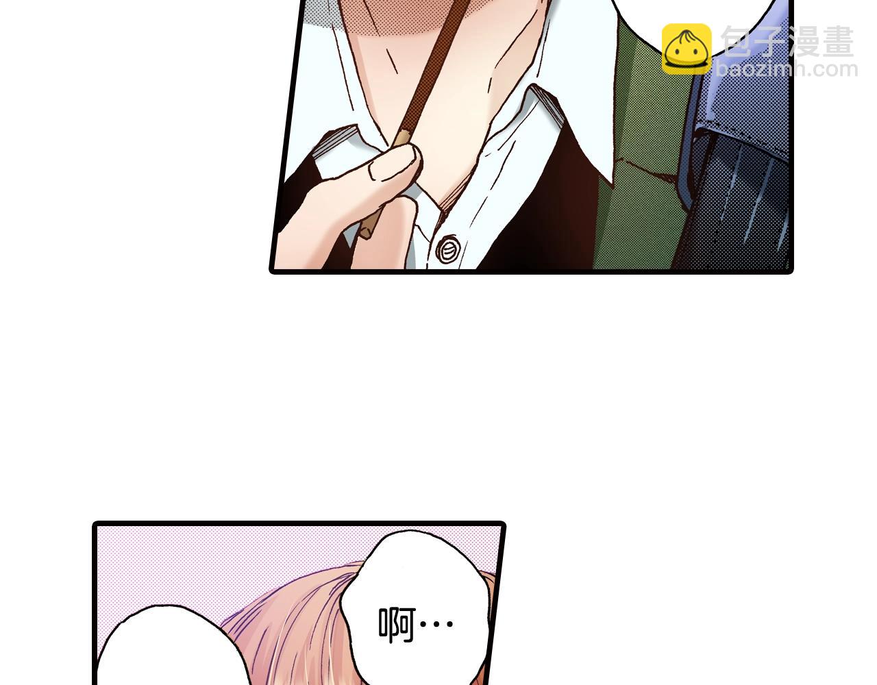 《橘色奇迹》第47话 被改变的表白 第8页