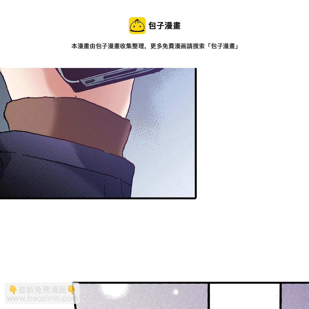 《橘色奇迹》第50话 勇敢前进 第45页