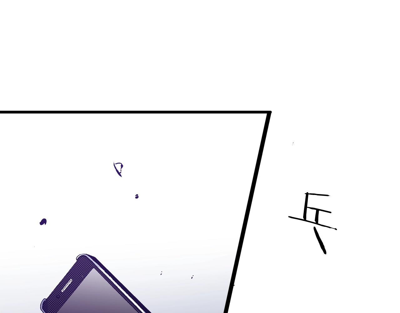 《橘色奇迹》第50话 勇敢前进 第48页
