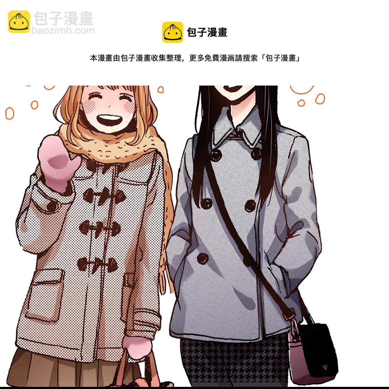 《橘色奇迹》第48话 安慰的话 第21页