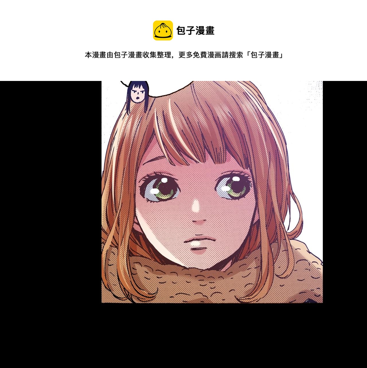 《橘色奇迹》第48话 安慰的话 第25页