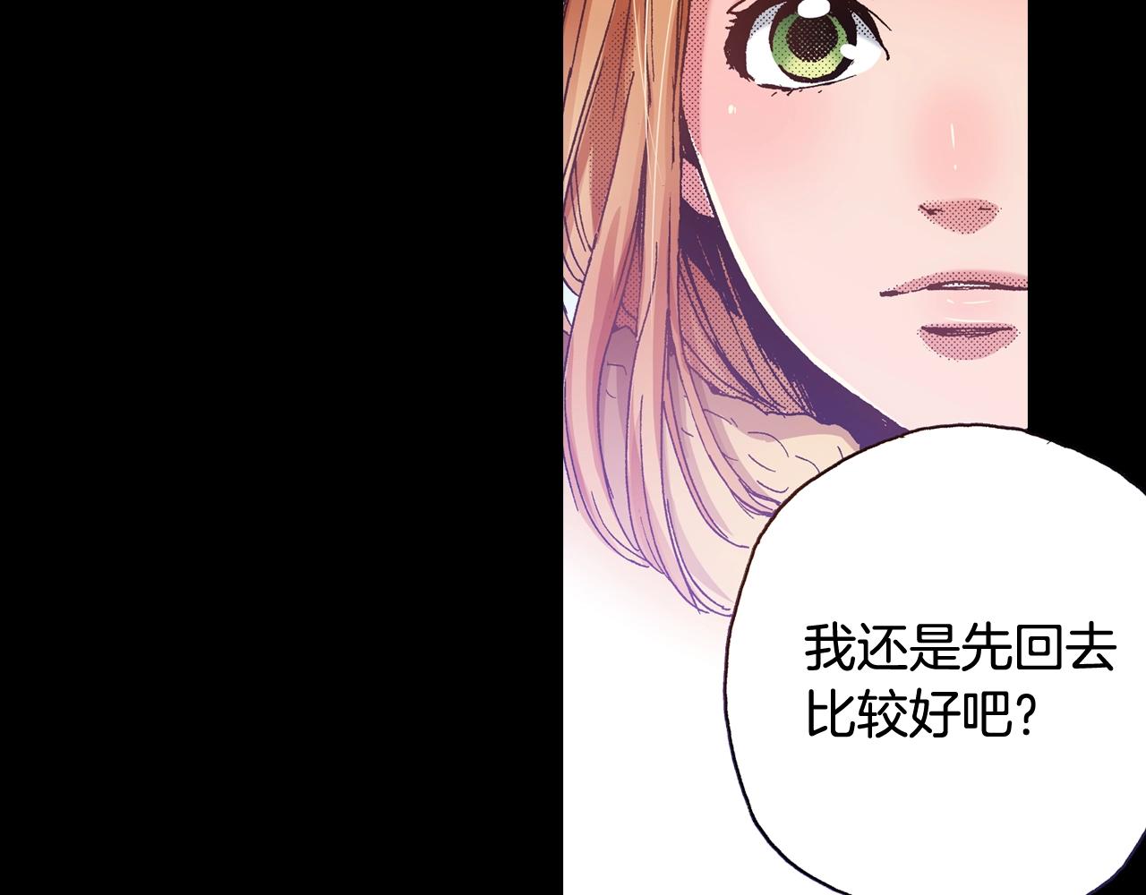 《橘色奇迹》第49话 一样的结果 第19页