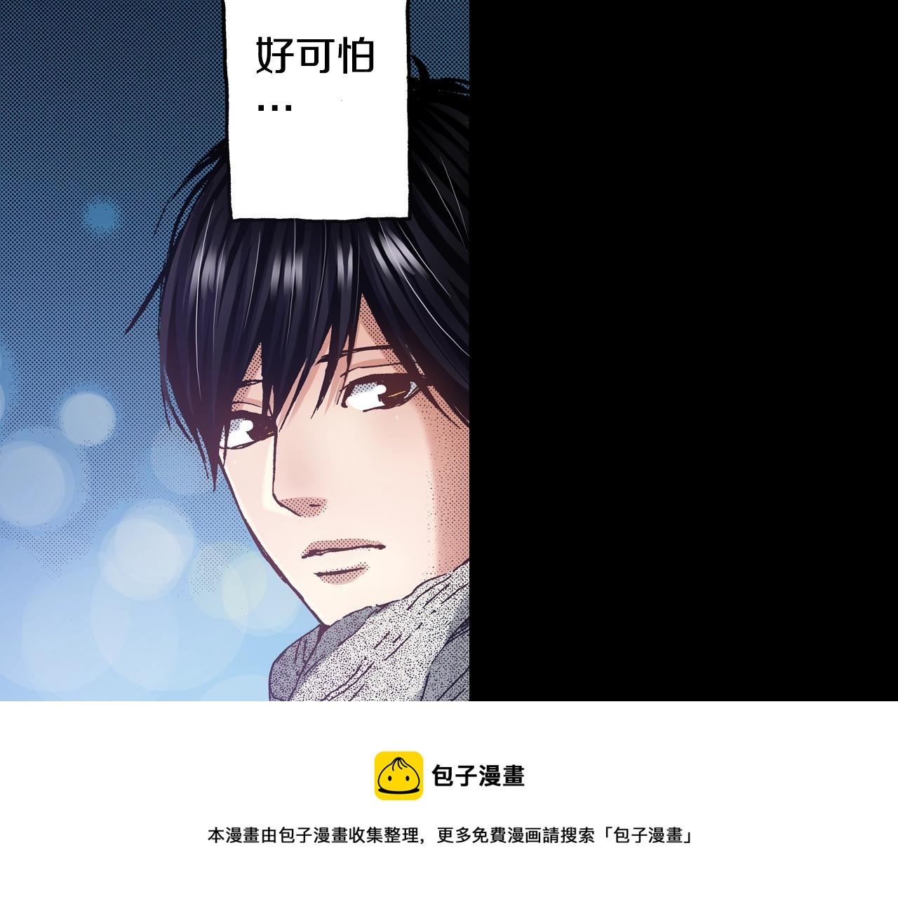 《橘色奇迹》第49话 一样的结果 第25页