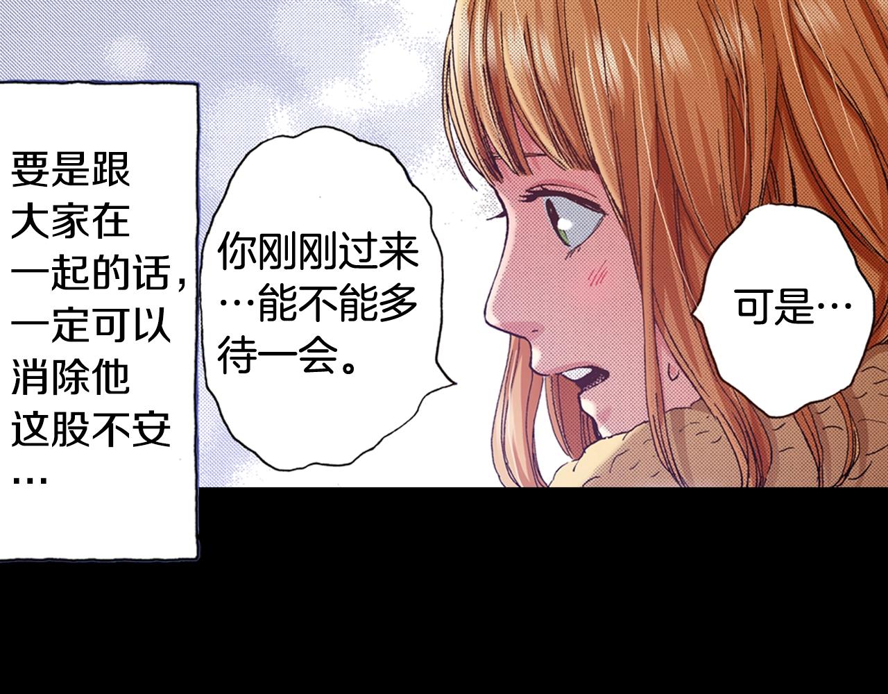 《橘色奇迹》第49话 一样的结果 第32页