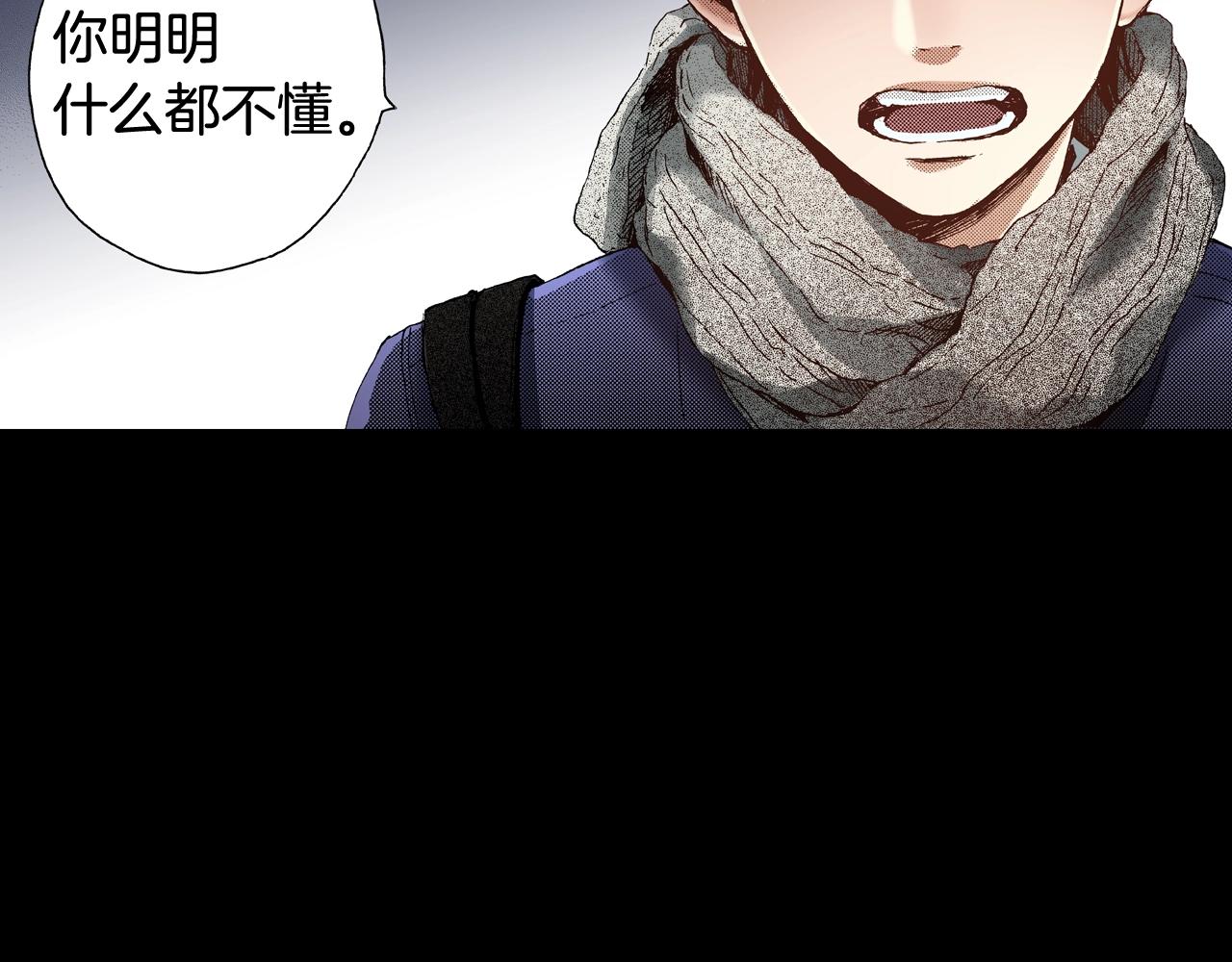 《橘色奇迹》第49话 一样的结果 第35页