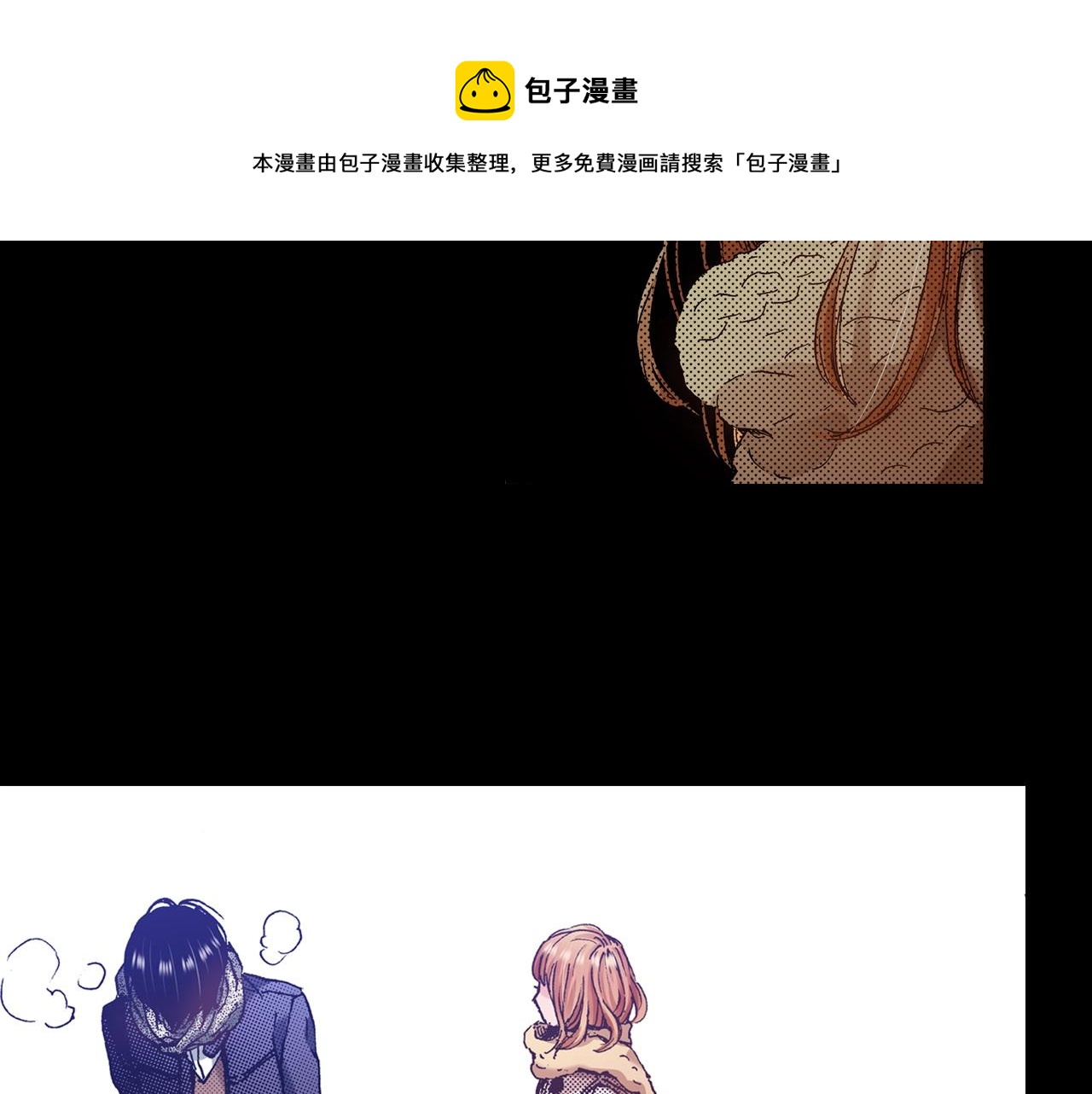 《橘色奇迹》第49话 一样的结果 第37页