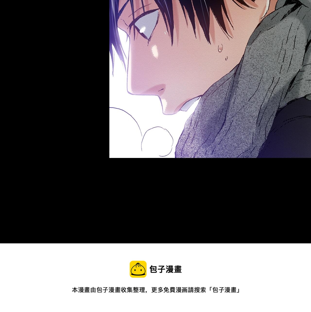 《橘色奇迹》第49话 一样的结果 第45页
