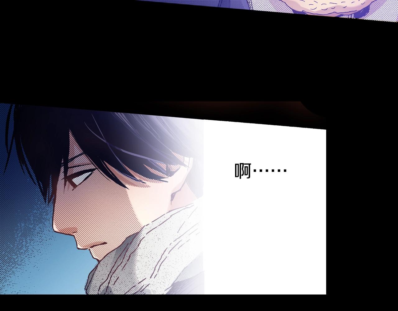 《橘色奇迹》第49话 一样的结果 第4页