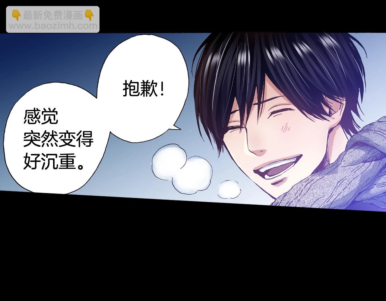 《橘色奇迹》第49话 一样的结果 第7页