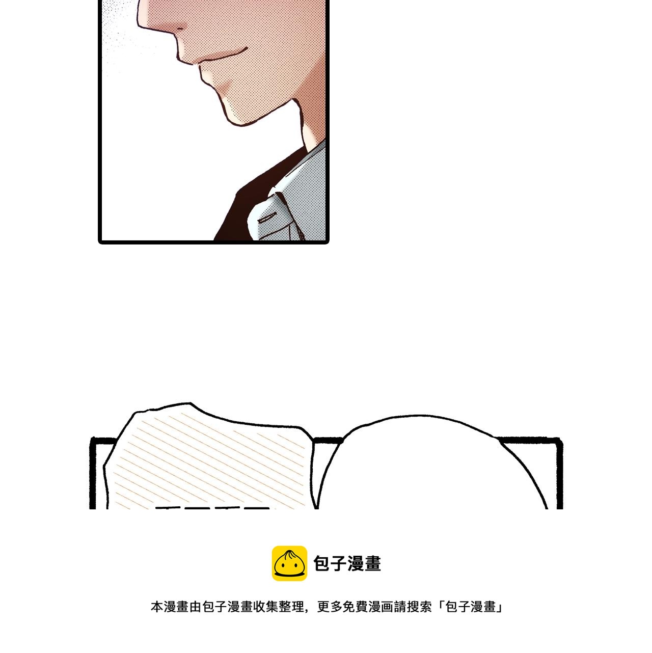 《橘色奇迹》第53话 决心 第21页