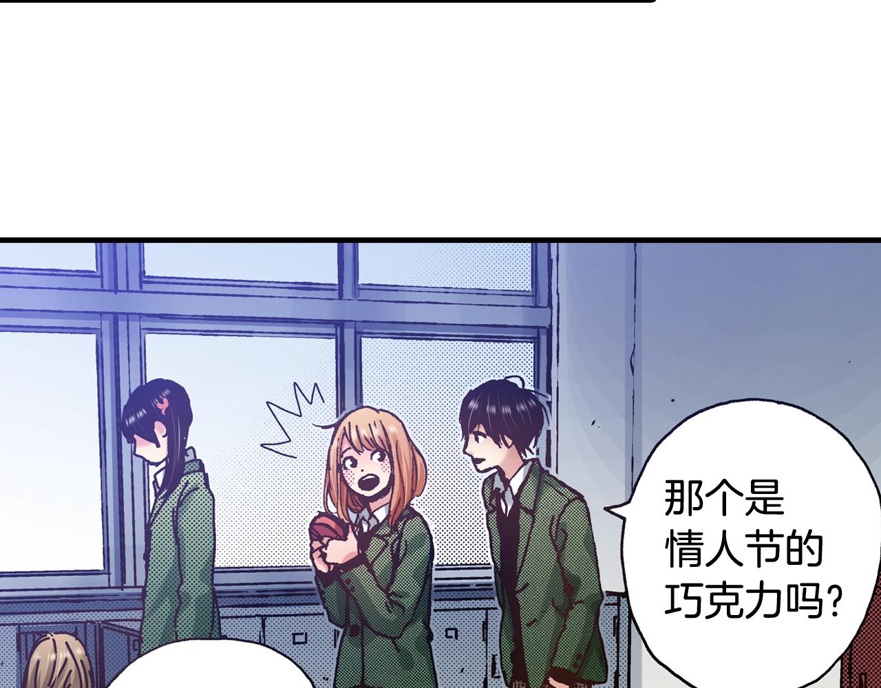 《橘色奇迹》第53话 决心 第31页