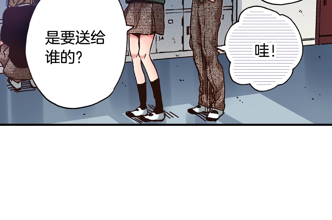 《橘色奇迹》第53话 决心 第32页