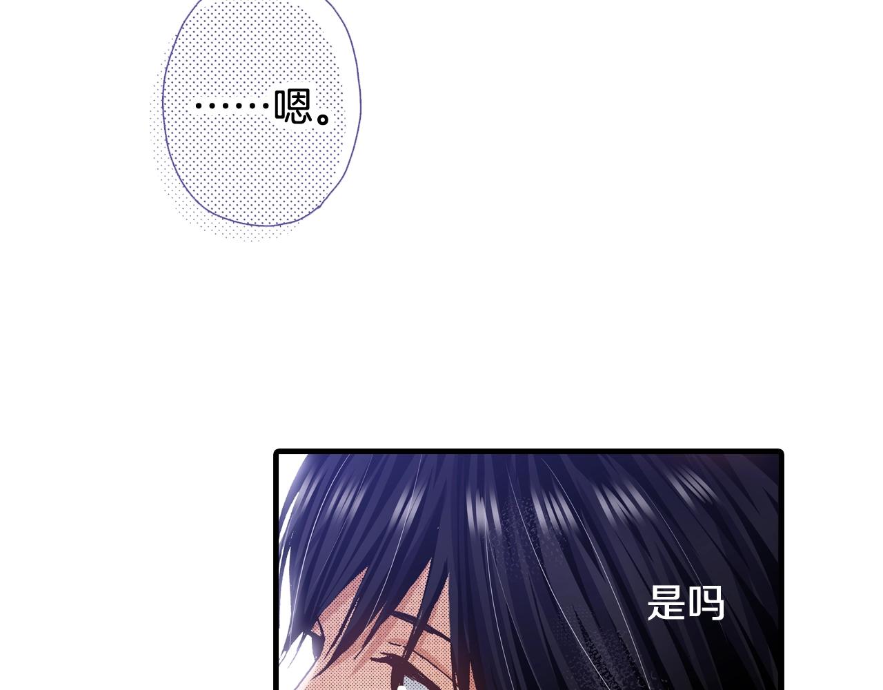 《橘色奇迹》第53话 决心 第34页