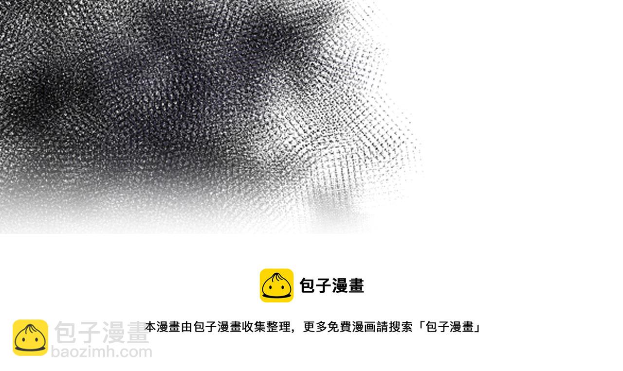《橘色奇迹》第51话 一些往事 第29页