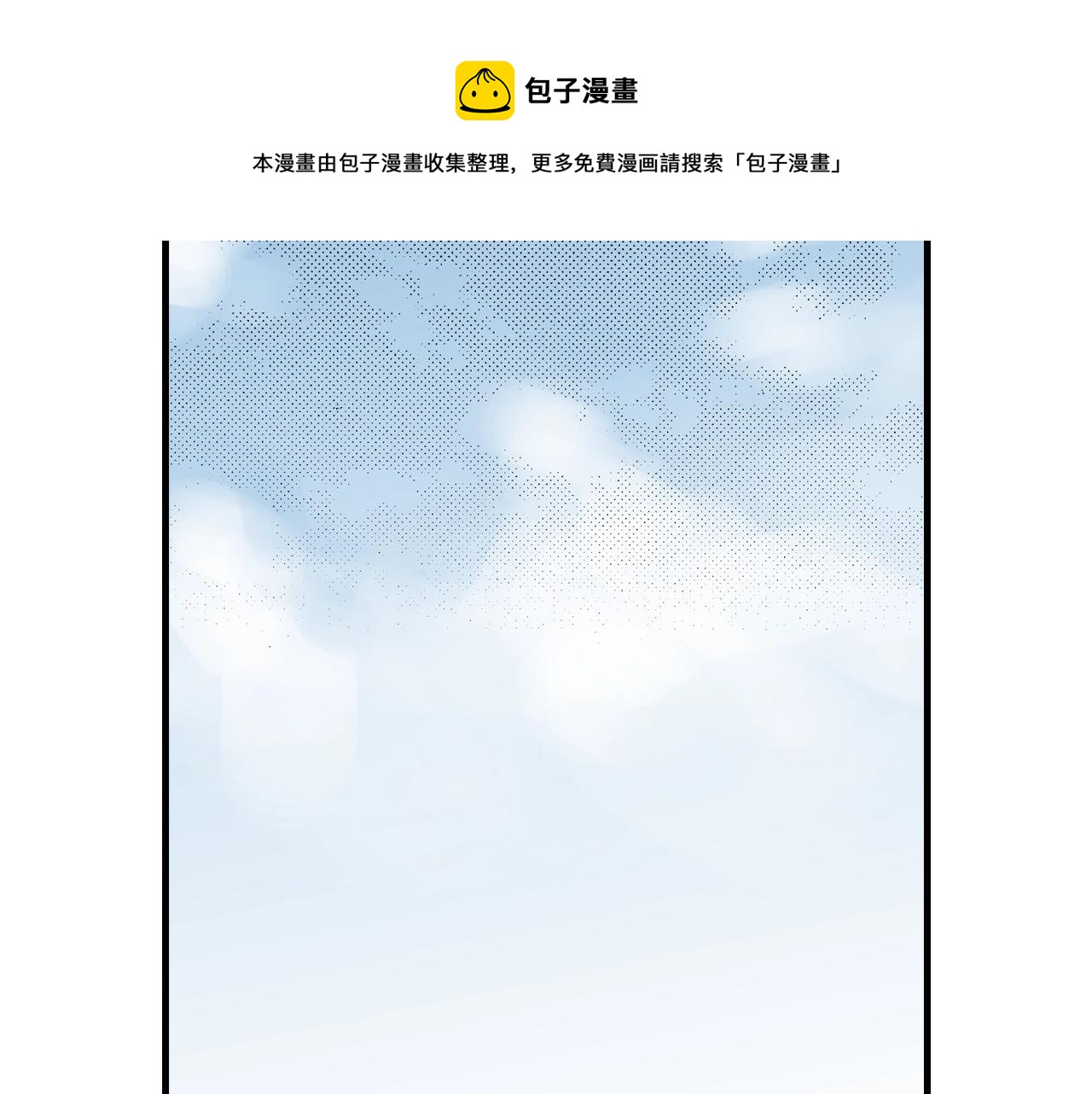 《橘色奇迹》第51话 一些往事 第49页