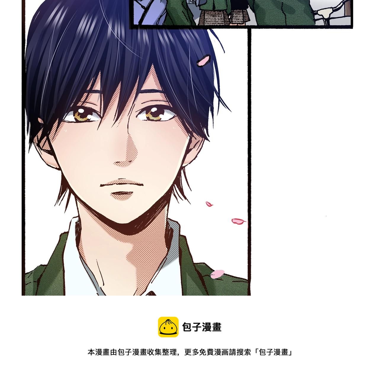 《橘色奇迹》第51话 一些往事 第5页