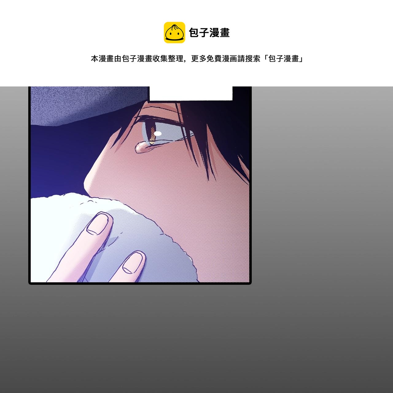 《橘色奇迹》第52话 悔恨 第13页