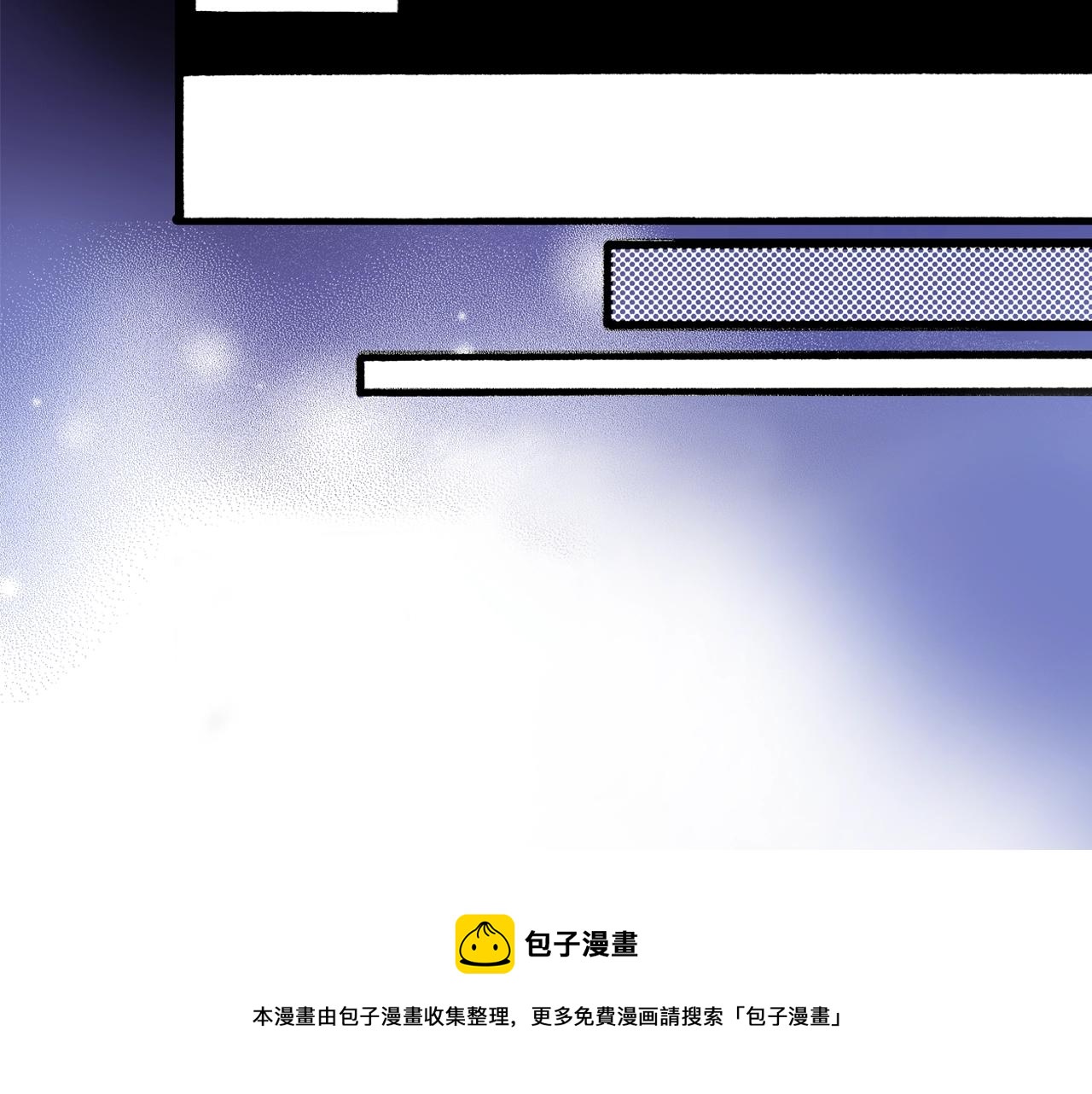 《橘色奇迹》第52话 悔恨 第17页