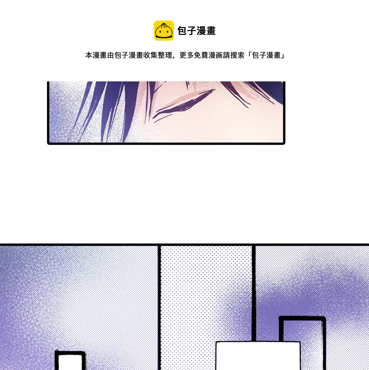 《橘色奇迹》第52话 悔恨 第25页
