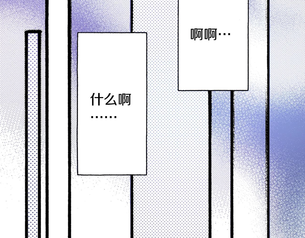 《橘色奇迹》第52话 悔恨 第26页