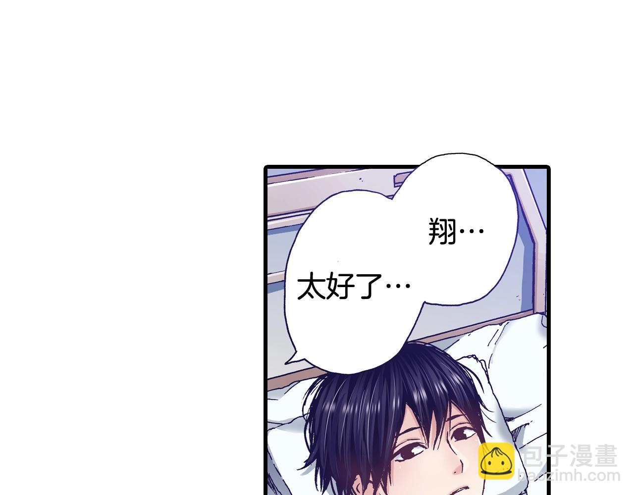 《橘色奇迹》第52话 悔恨 第28页