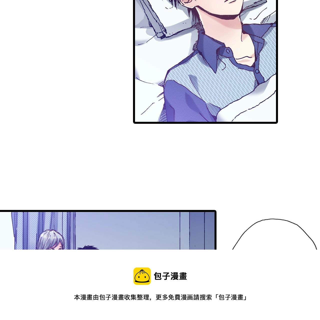 《橘色奇迹》第52话 悔恨 第29页