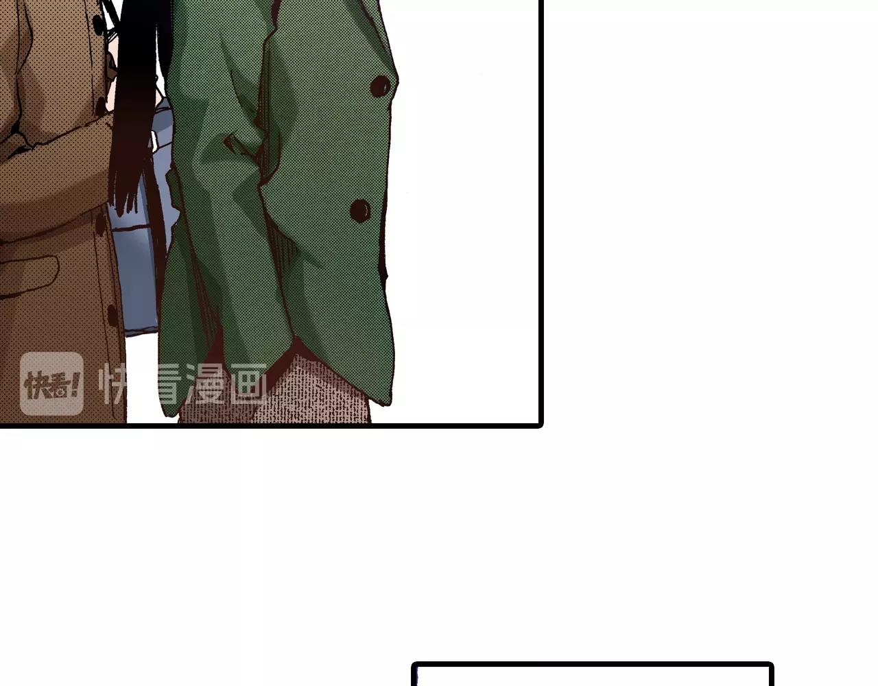 《橘色奇迹》第54话 道歉 第23页