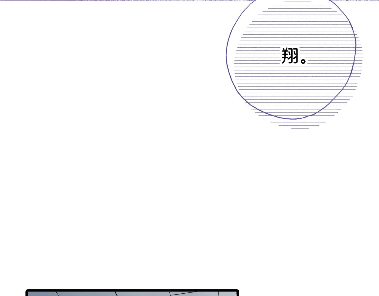 《橘色奇迹》第54话 道歉 第47页