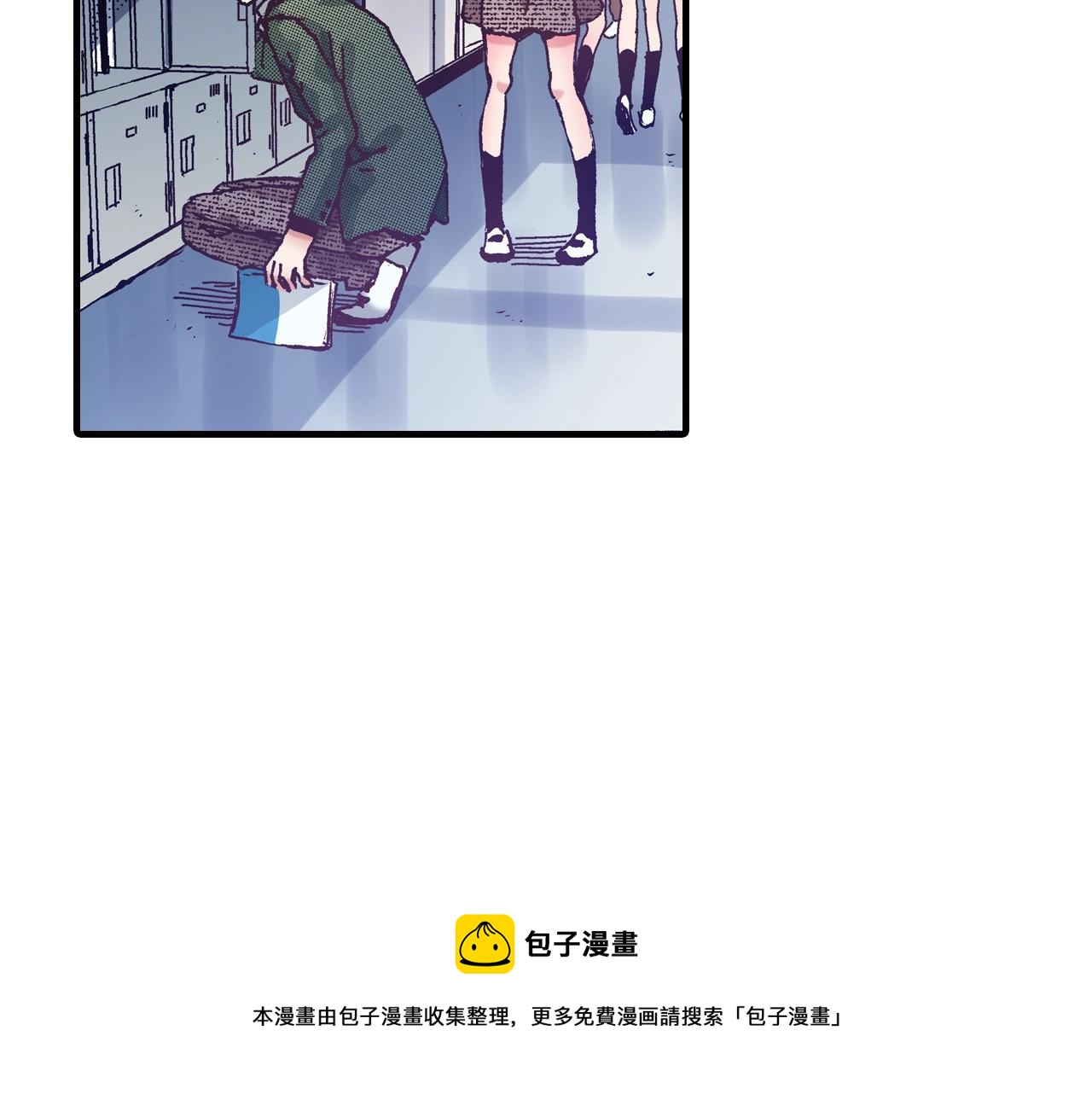 《橘色奇迹》第54话 道歉 第49页