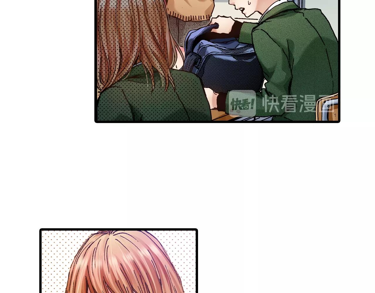 《橘色奇迹》第55话 疏远的距离 第14页
