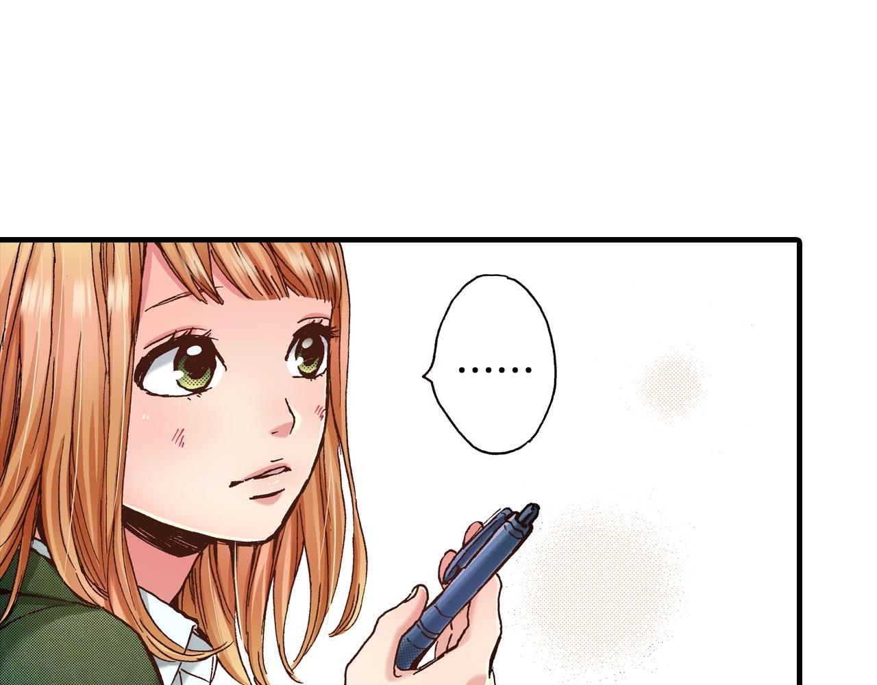 《橘色奇迹》第55话 疏远的距离 第18页