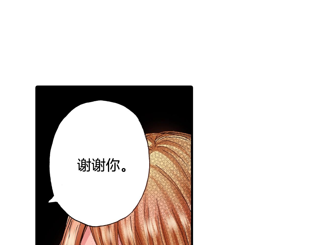 《橘色奇迹》第55话 疏远的距离 第23页