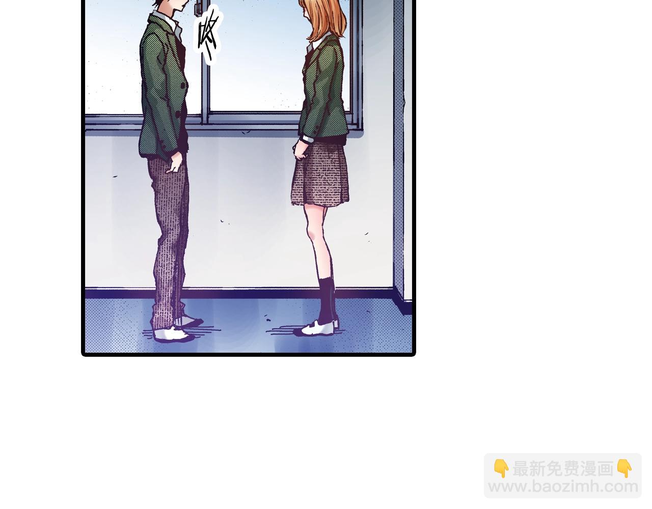 《橘色奇迹》第55话 疏远的距离 第4页