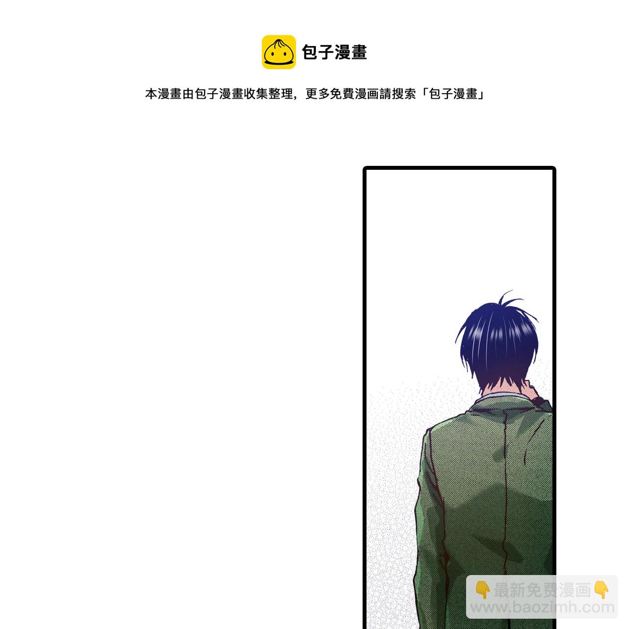 《橘色奇迹》第55话 疏远的距离 第5页