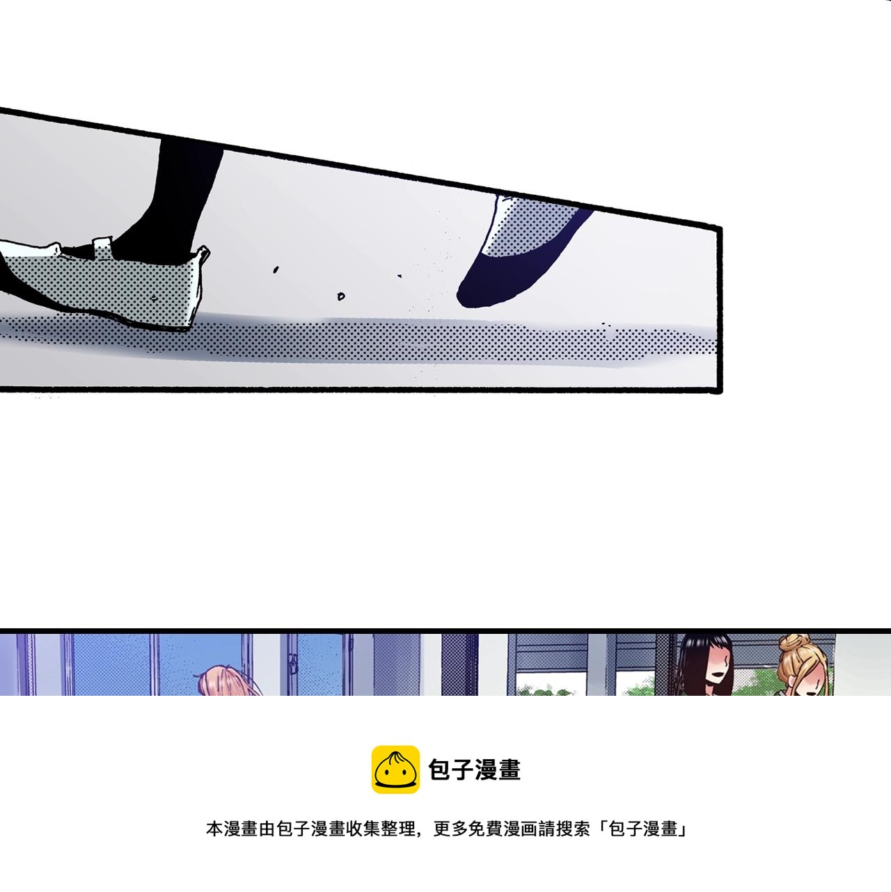 《橘色奇迹》第57话 一定要做出改变 第13页