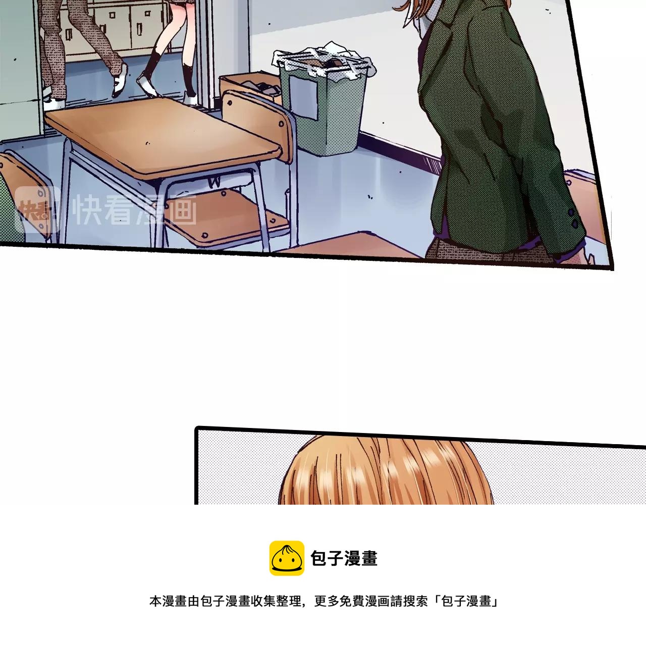 《橘色奇迹》第57话 一定要做出改变 第25页