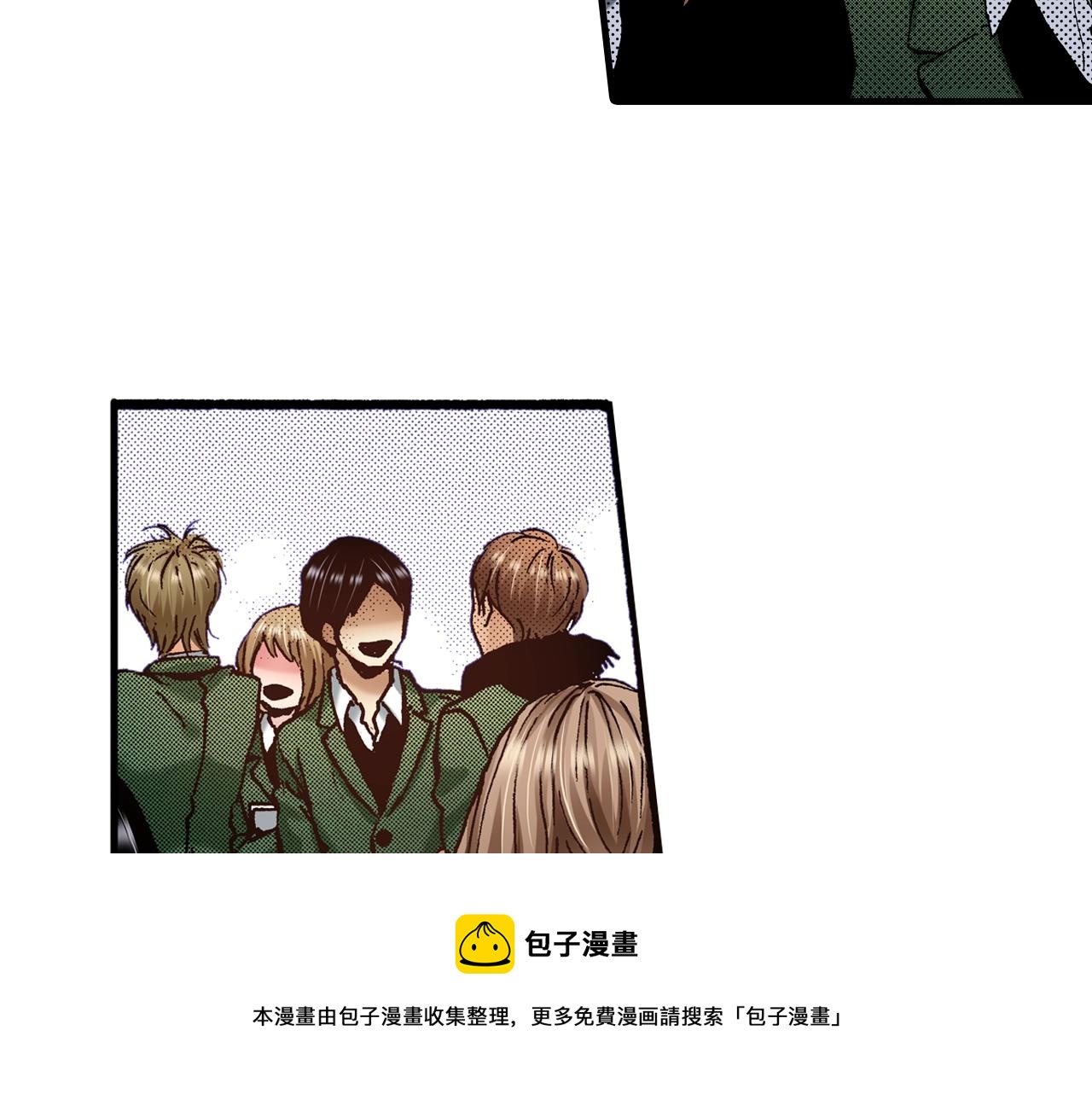 《橘色奇迹》第57话 一定要做出改变 第29页