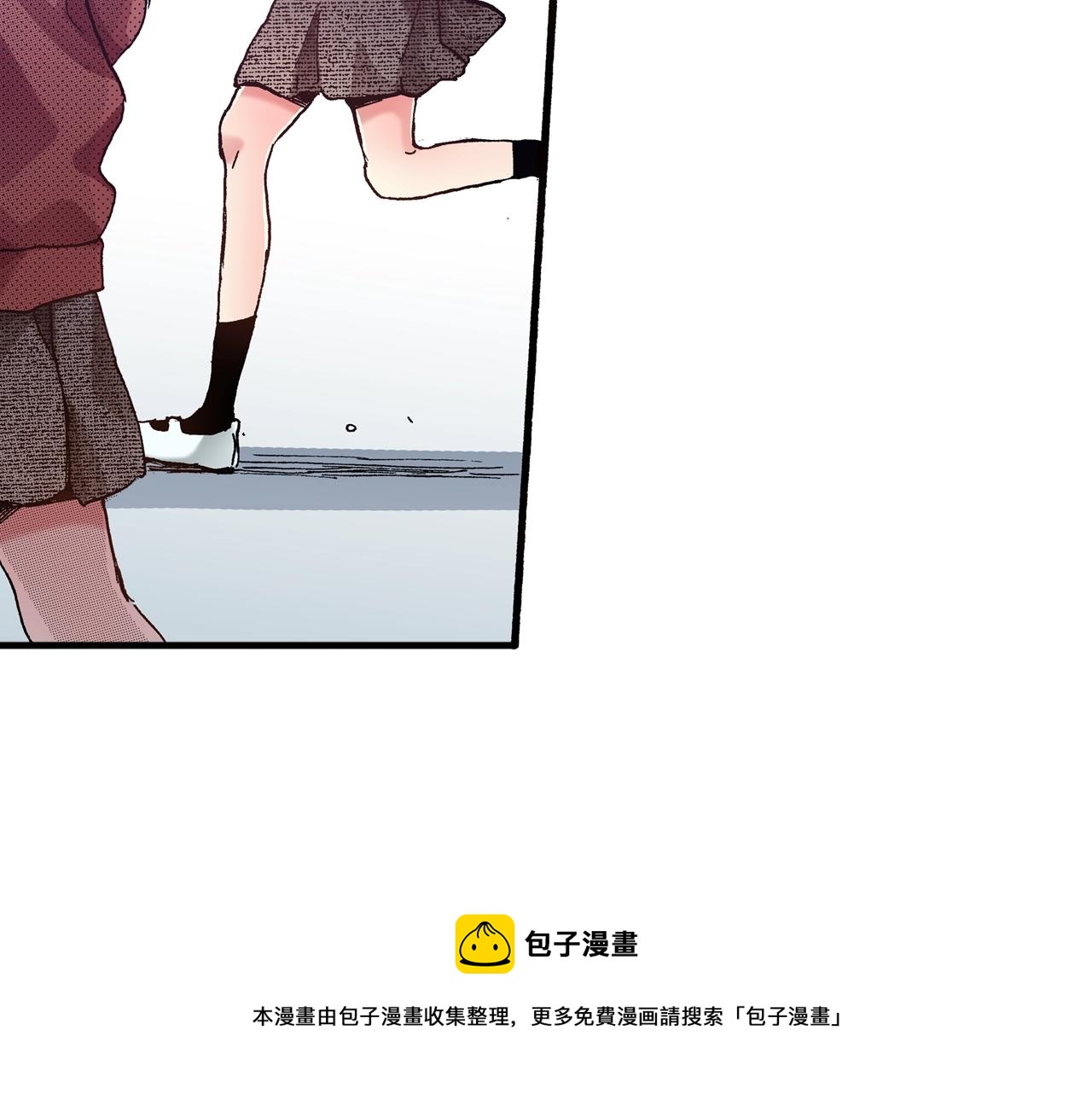 《橘色奇迹》第57话 一定要做出改变 第33页