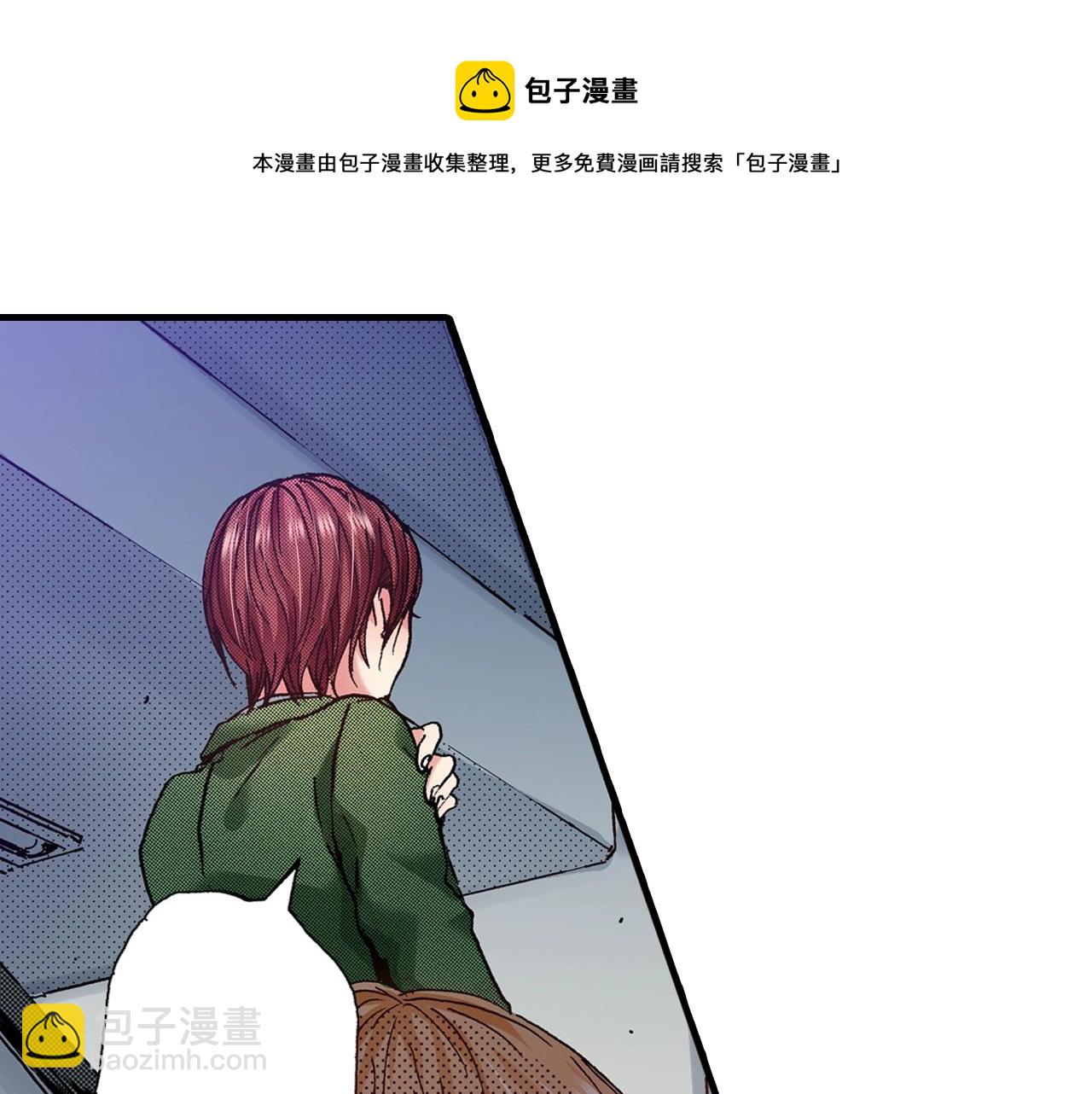 《橘色奇迹》第57话 一定要做出改变 第45页