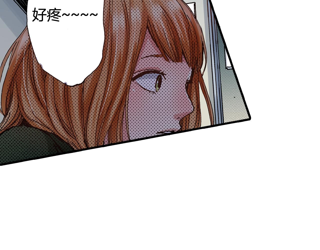 《橘色奇迹》第57话 一定要做出改变 第46页