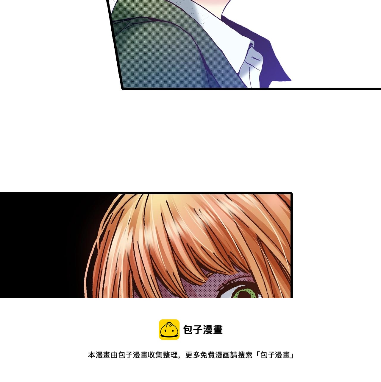 《橘色奇迹》第57话 一定要做出改变 第49页