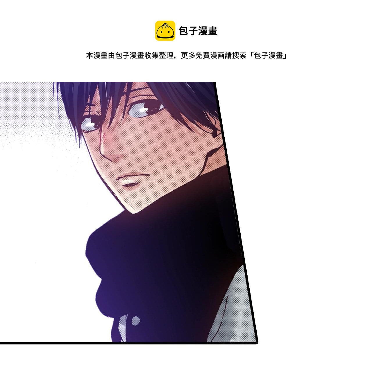 《橘色奇迹》第58话 拥抱 第21页